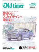Old-timer(オールド・タイマー） - Halifax Public Libraries - OverDrive